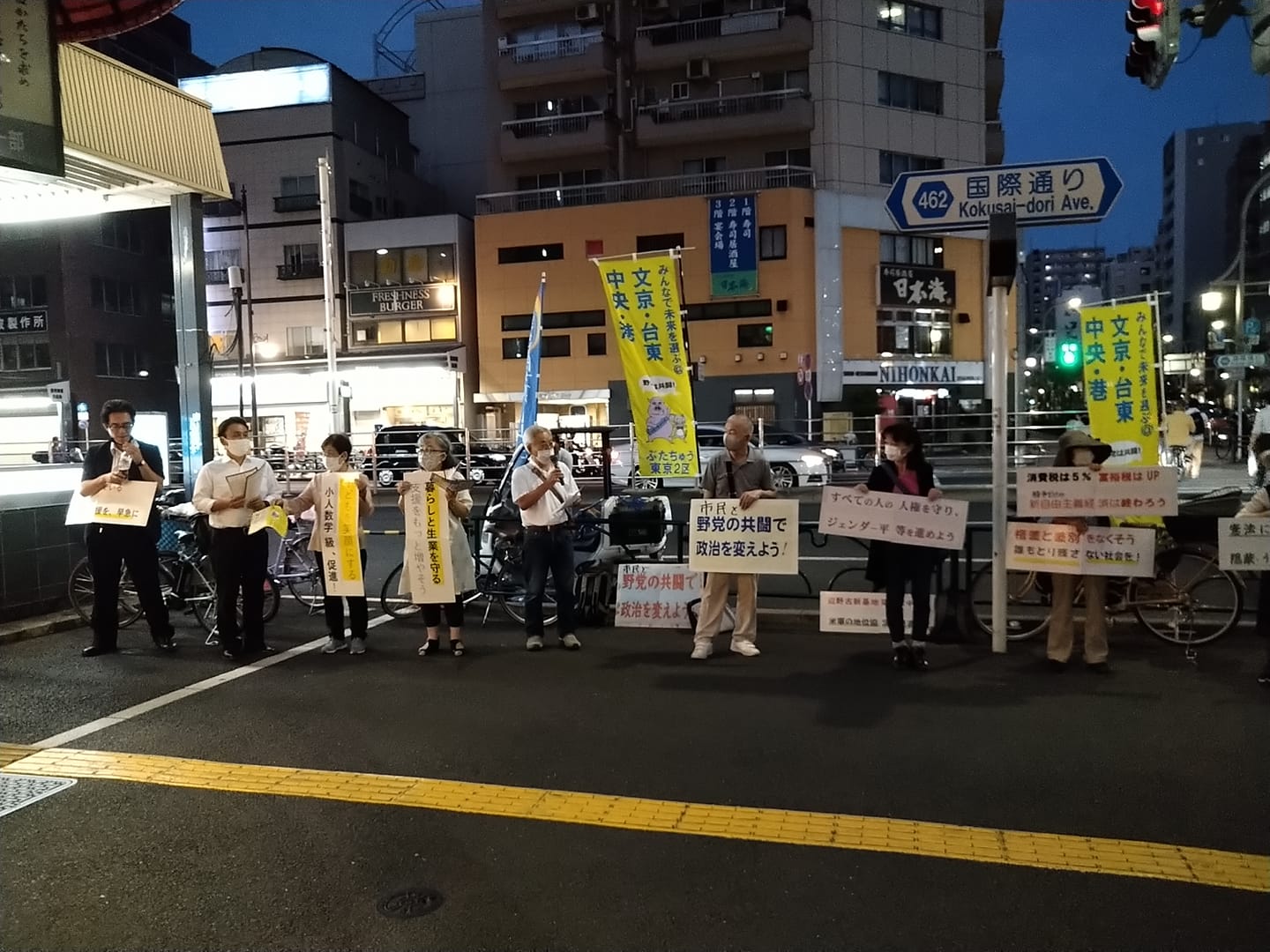 衆院東京２区でも野党共闘を～ぶたちゅうが宣伝行動