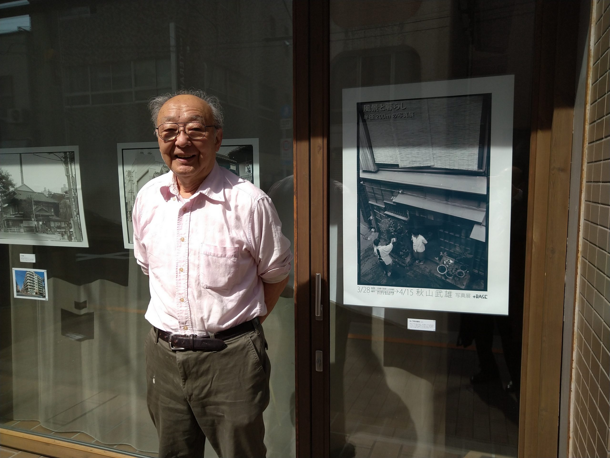 秋山武雄さん「半径200ｍの写真展」。人と街が生き生きと