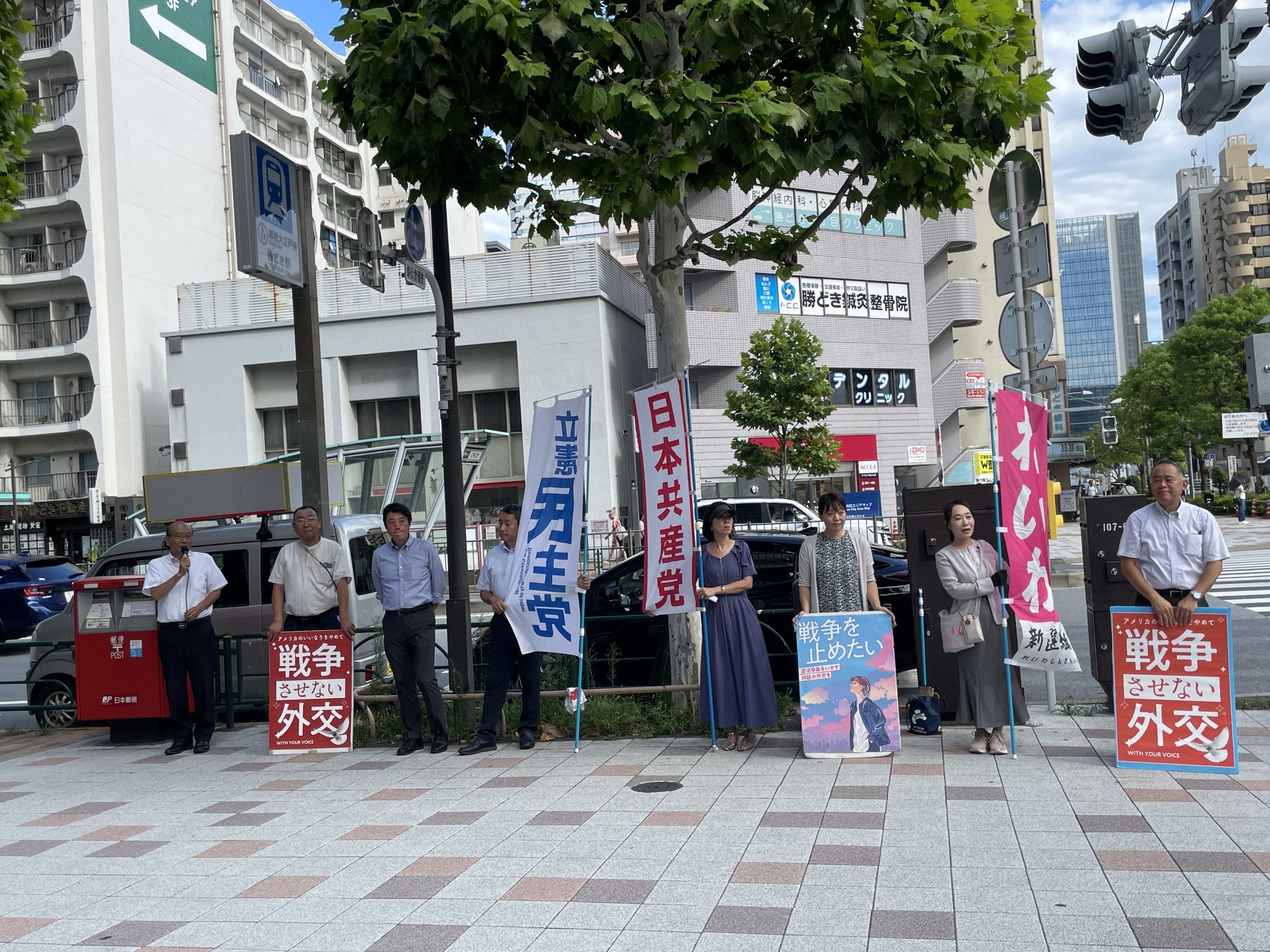 終戦80年、野党共同で街頭宣伝