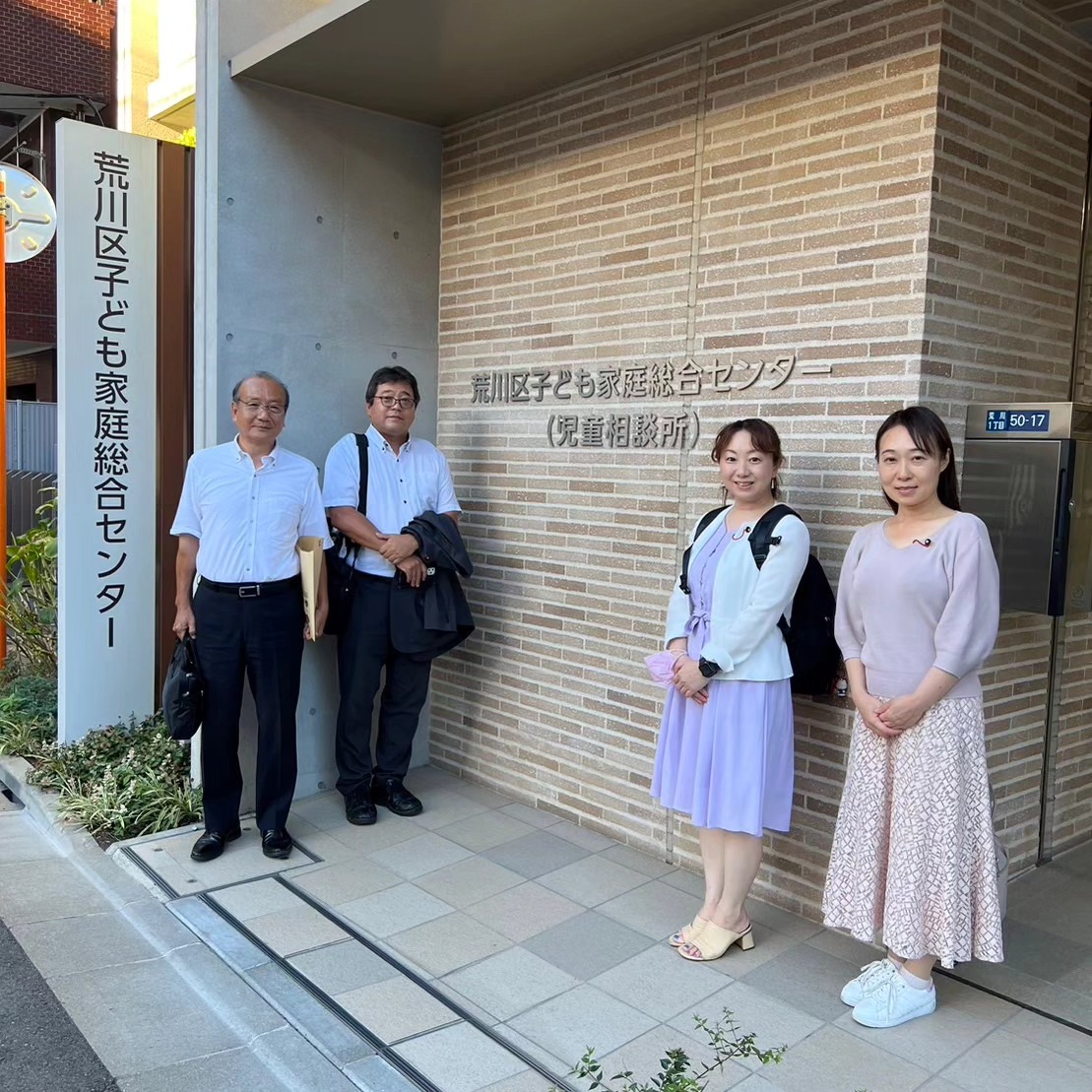 区立児相の開設、しばらく遠のく