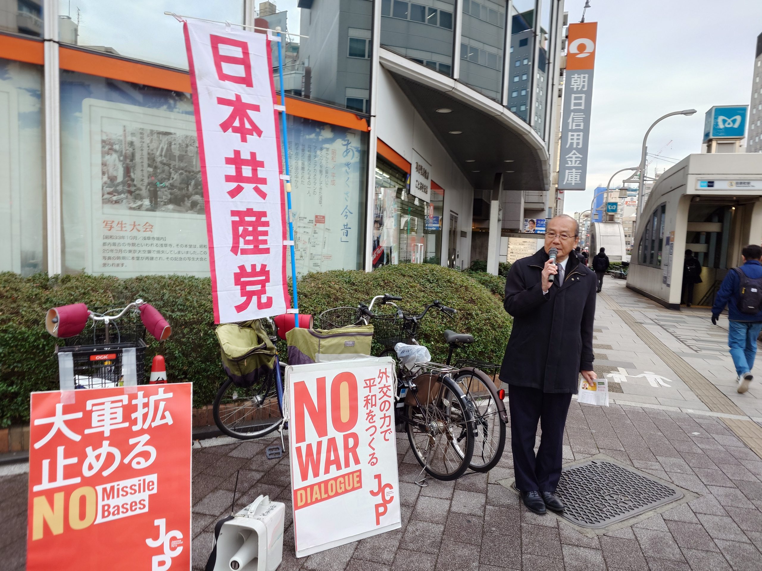 憲法が正念場。日本共産党の使命重く