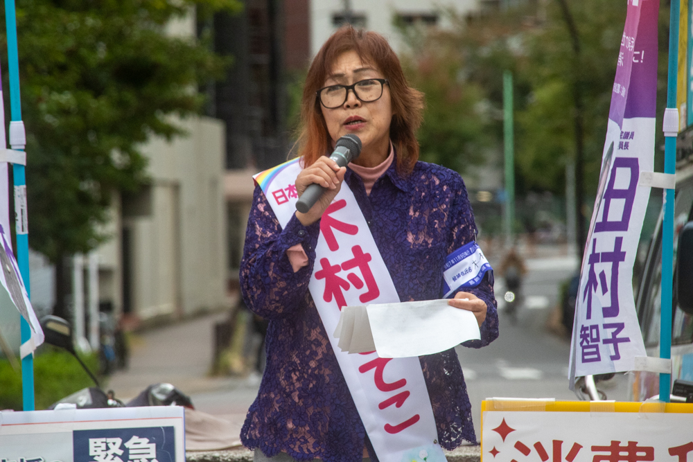 11.２ 新小岩でも第一声