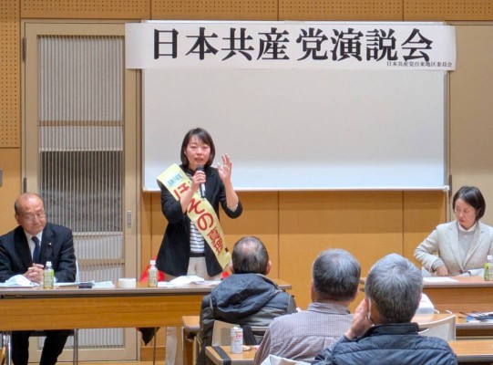 上野区民館での演説会は、台東区のみなさんから勇気をたくさんいただきました。