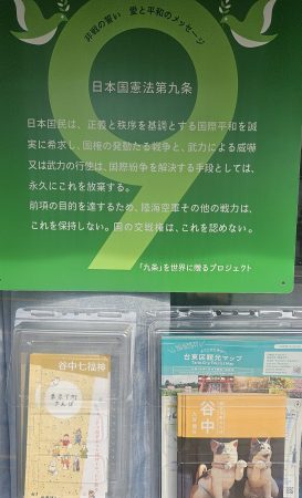 区議事務所はいろいろな来訪者が