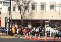 東京マラソン.JPG