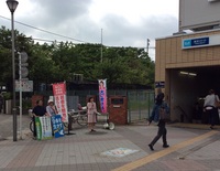 戦争立法反対  辰巳駅前