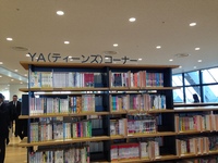 豊洲図書館
