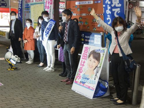 衆議院選挙　日本共産党　１０議席獲得　東京８区市民と野党の統一候補勝利