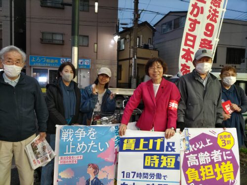 2024年　衆議院選挙　自公が過半数割れ　ご支援ありがとうございます