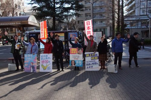 都議・区議団そろって宣伝　区民が主人公の区政をめざして全力！
