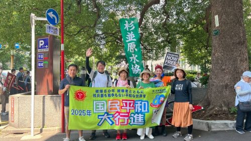 核兵器廃絶に向けて　「国民平和大行進」に参加しました。