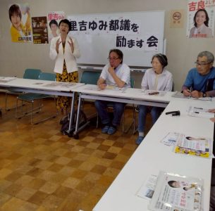 北烏山 あたたかいつどいを開いていただきました