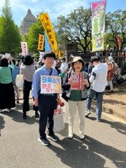 ＮＯ　ＷＡＲ！憲法変えるな！4.19国会前集会に３万６千人 私も参加しました。　～田中まさや議員が、区政リポート４月24日号を発行しました⑵